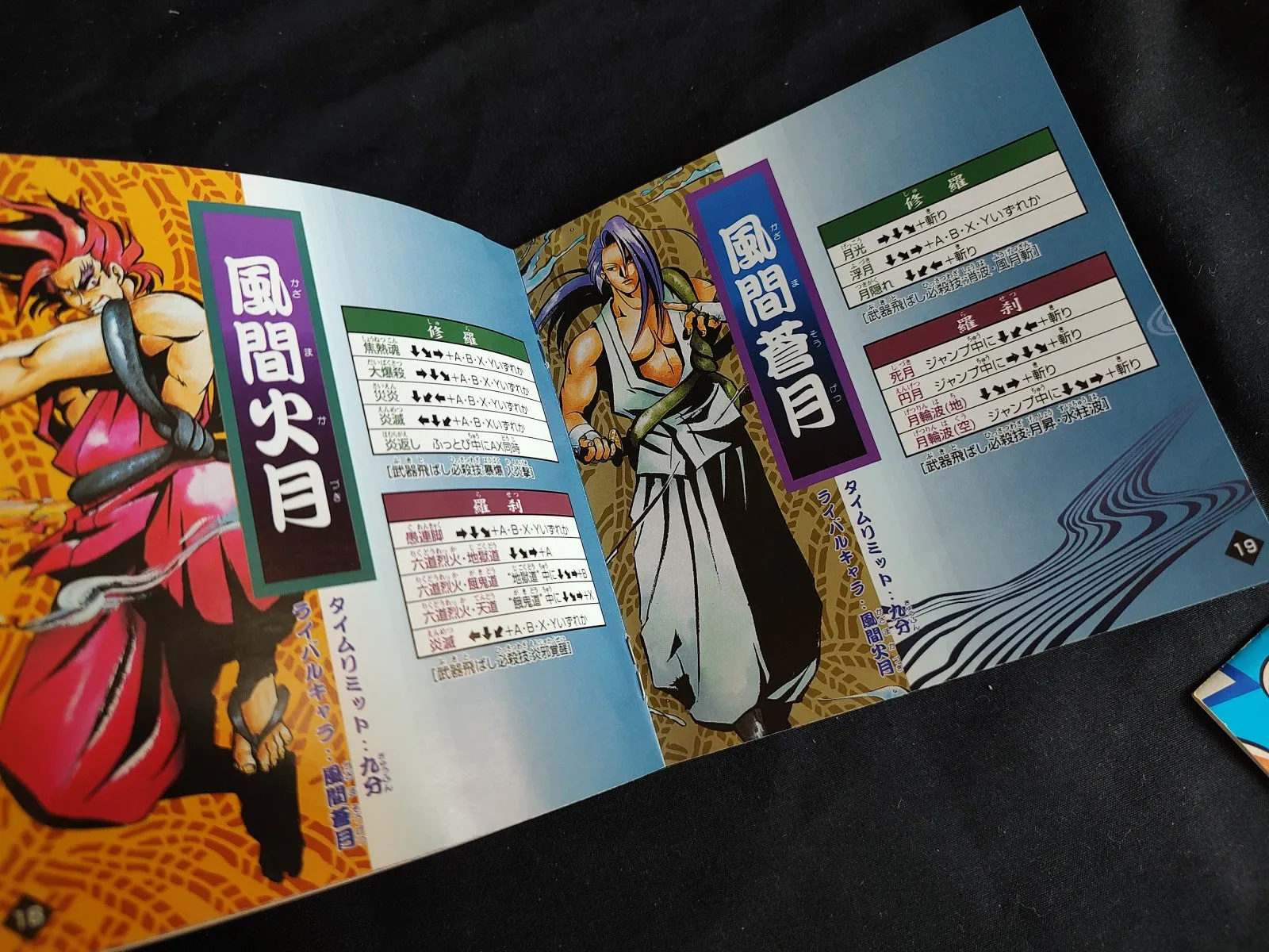 Samurai Spirits 4 Amakusa Kourin SEGA SATURN, RAM in Box set tested-e1111-