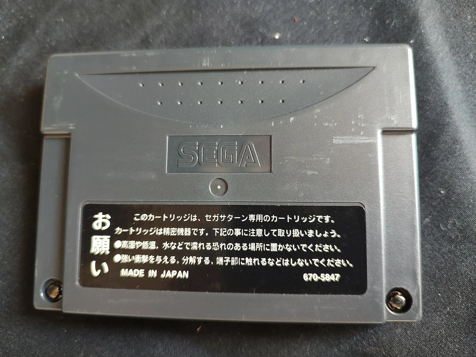 Samurai Spirits 4 Amakusa Kourin SEGA SATURN, RAM in Box set tested-e1111-