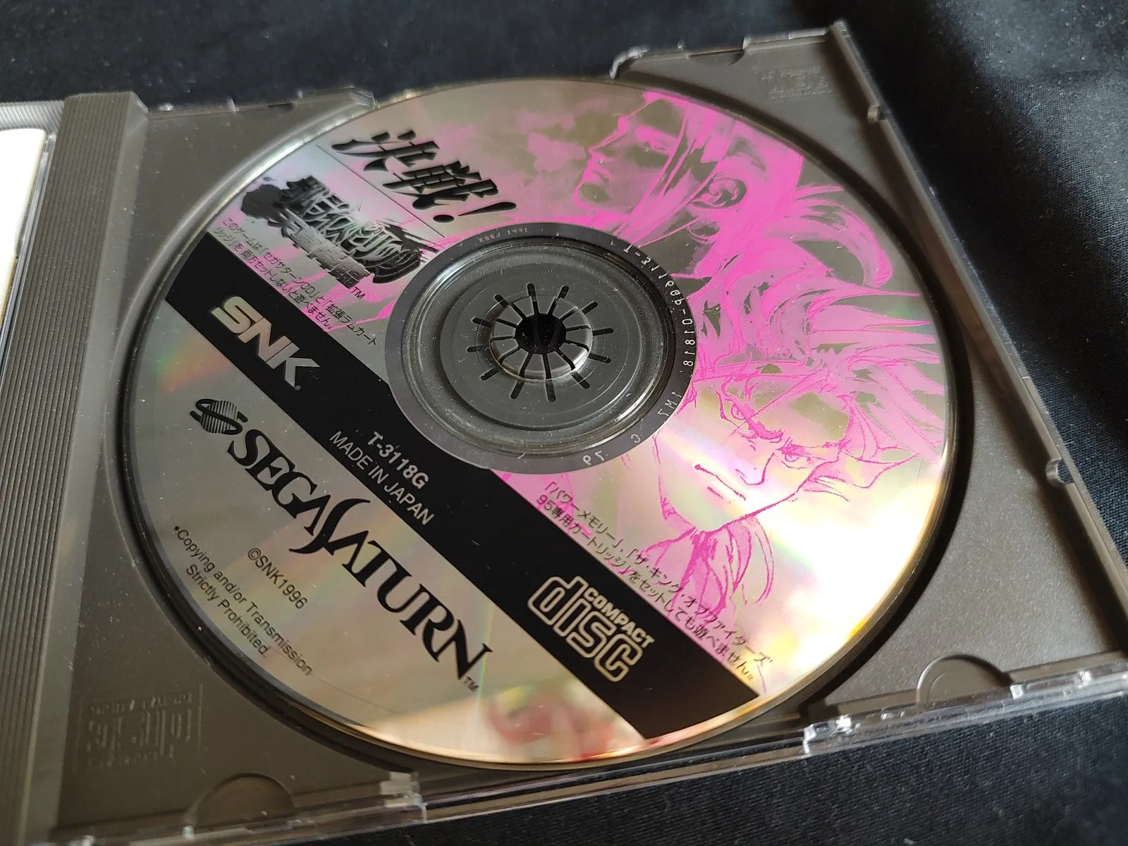 Samurai Spirits 4 Amakusa Kourin SEGA SATURN, RAM in Box set tested-e1111-