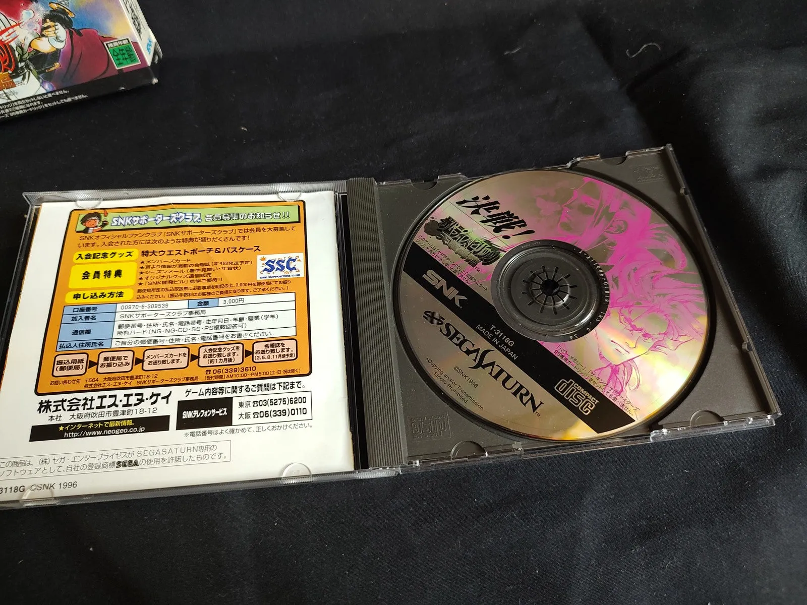 Samurai Spirits 4 Amakusa Kourin SEGA SATURN, RAM in Box set tested-e1111-