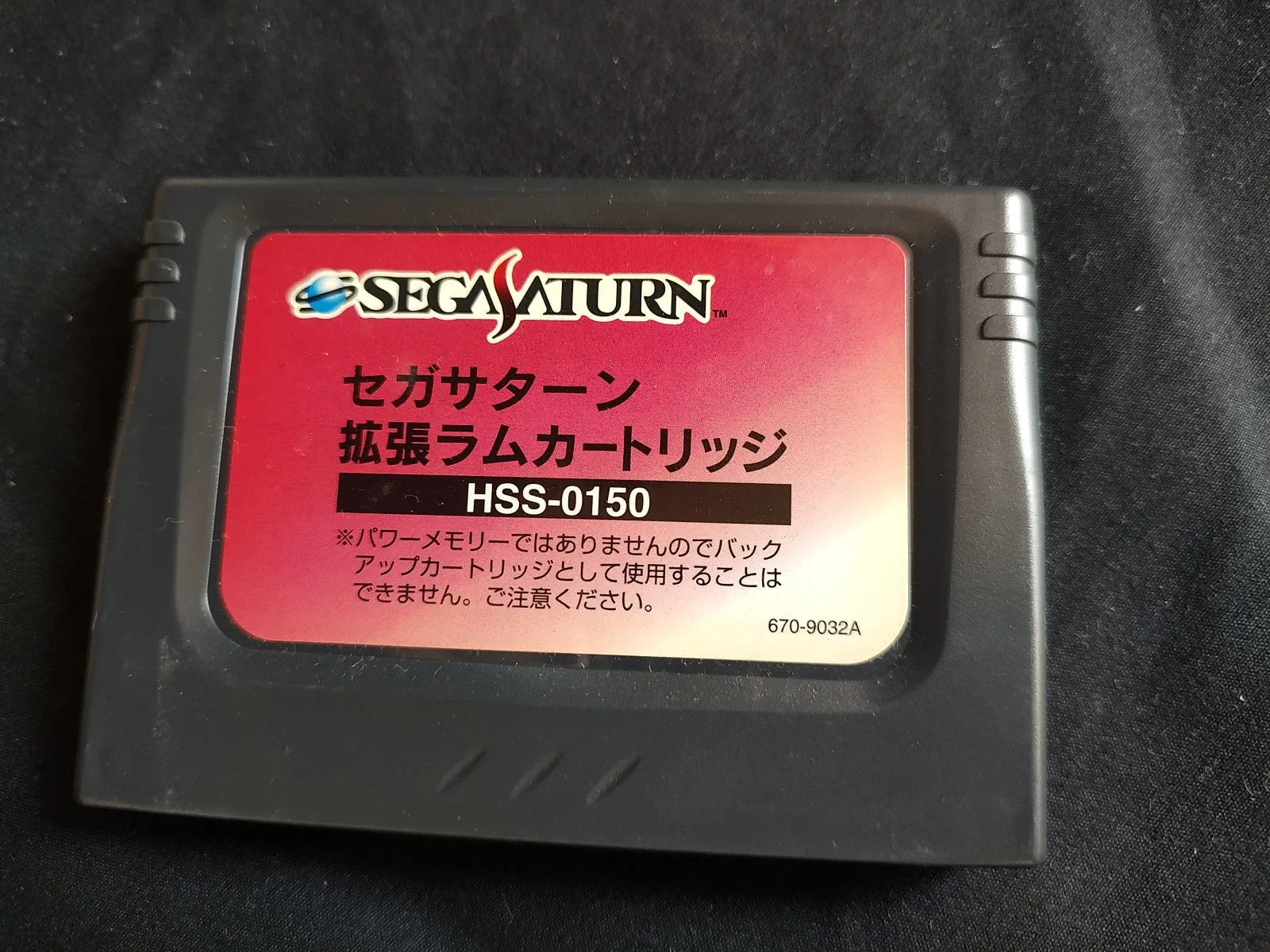 Samurai Spirits 4 Amakusa Kourin SEGA SATURN, RAM in Box set tested-e1111-