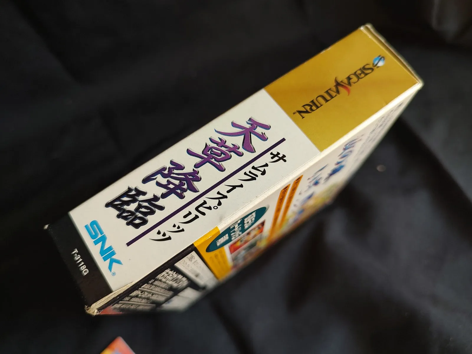 Samurai Spirits 4 Amakusa Kourin SEGA SATURN, RAM in Box set tested-e1111-